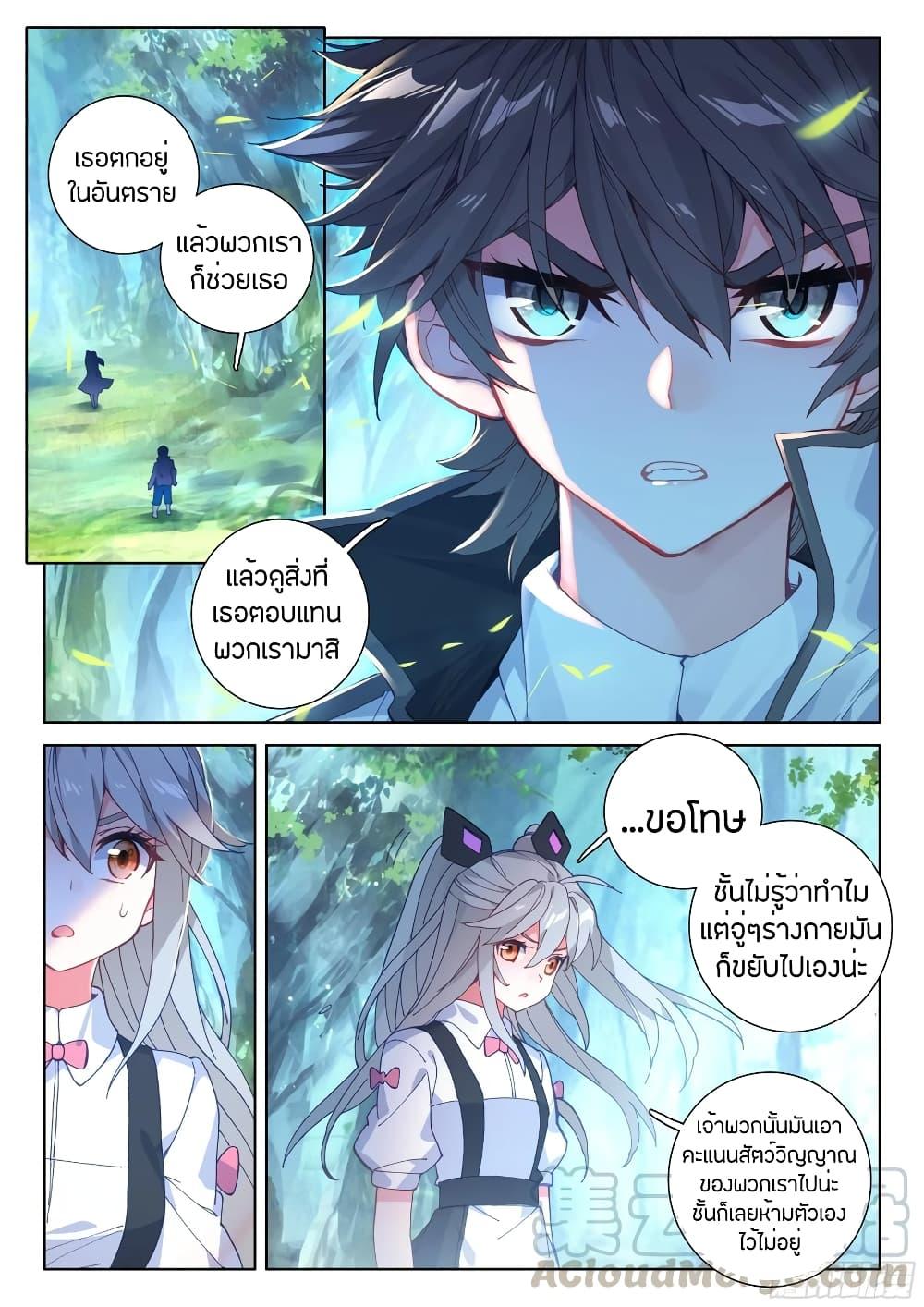 Manga-lc-com อ่านมังงะ อ่านการ์ตูน ออนไลน์ ฟรี Douluo Dalu IV ตอนที่ 1 2 3 4 5 6 7 8 9 10 11 12 13 14 ฟรี ไม่มีโฆษณา Manga-lc - อ่าน มังงะ อ่าน การ์ตูน ออนไลน์ อ่านมังงะ ฟรี