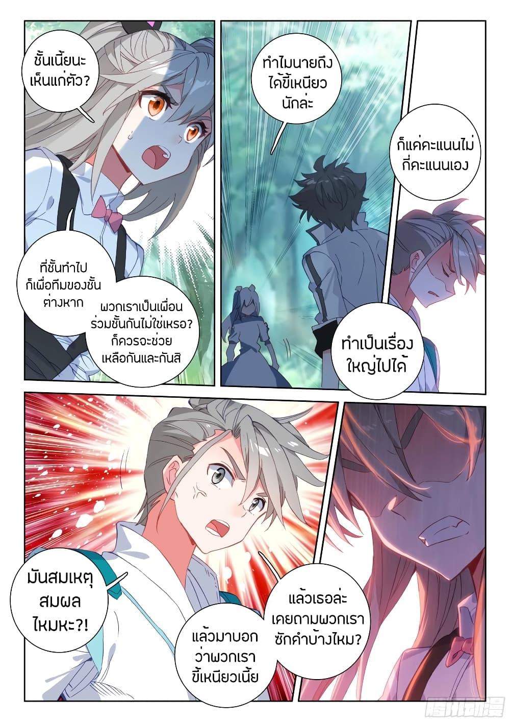 Manga-lc-com อ่านมังงะ อ่านการ์ตูน ออนไลน์ ฟรี Douluo Dalu IV ตอนที่ 1 2 3 4 5 6 7 8 9 10 11 12 13 14 ฟรี ไม่มีโฆษณา Manga-lc - อ่าน มังงะ อ่าน การ์ตูน ออนไลน์ อ่านมังงะ ฟรี