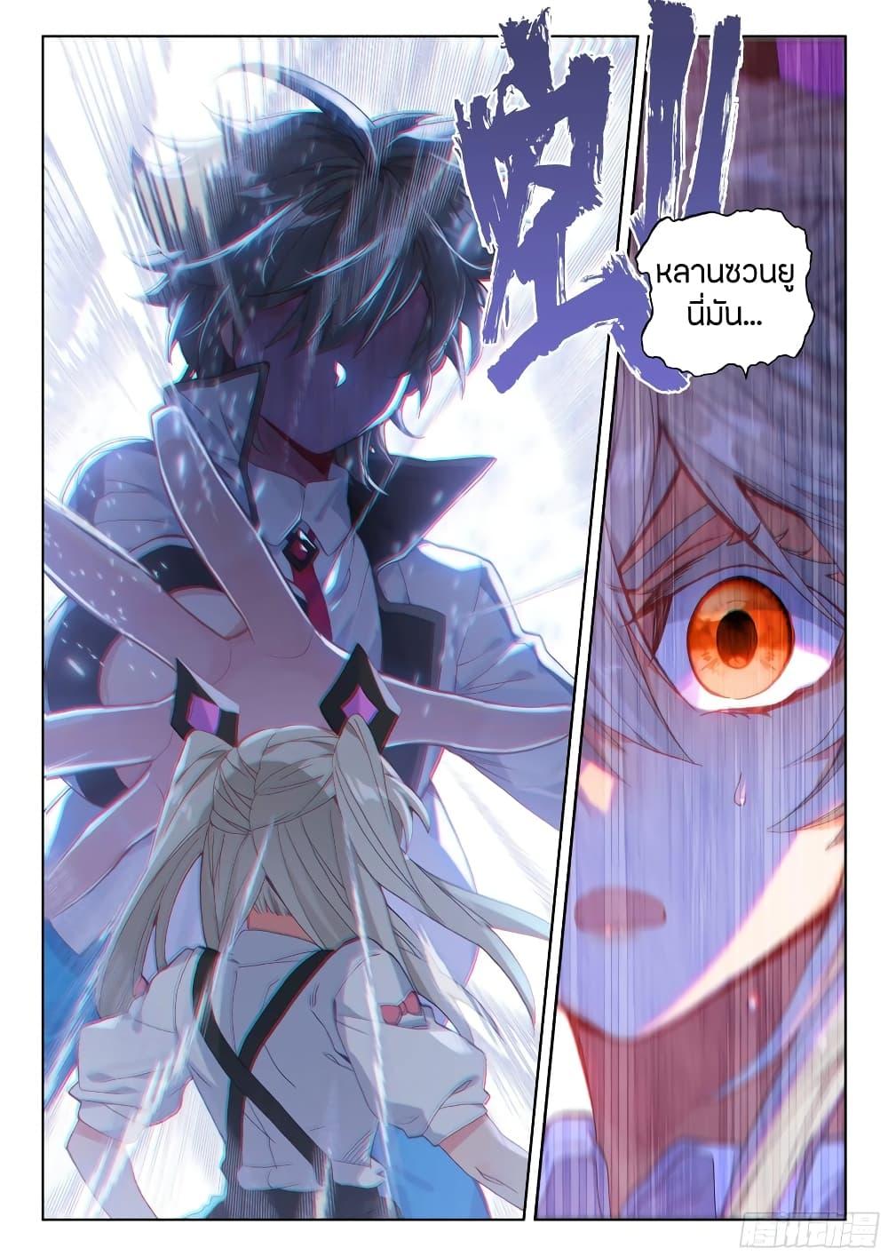 Manga-lc-com อ่านมังงะ อ่านการ์ตูน ออนไลน์ ฟรี Douluo Dalu IV ตอนที่ 1 2 3 4 5 6 7 8 9 10 11 12 13 14 ฟรี ไม่มีโฆษณา Manga-lc - อ่าน มังงะ อ่าน การ์ตูน ออนไลน์ อ่านมังงะ ฟรี