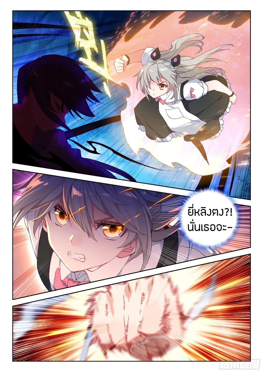 Manga-lc-com อ่านมังงะ อ่านการ์ตูน ออนไลน์ ฟรี Douluo Dalu IV ตอนที่ 1 2 3 4 5 6 7 8 9 10 11 12 13 14 ฟรี ไม่มีโฆษณา Manga-lc - อ่าน มังงะ อ่าน การ์ตูน ออนไลน์ อ่านมังงะ ฟรี