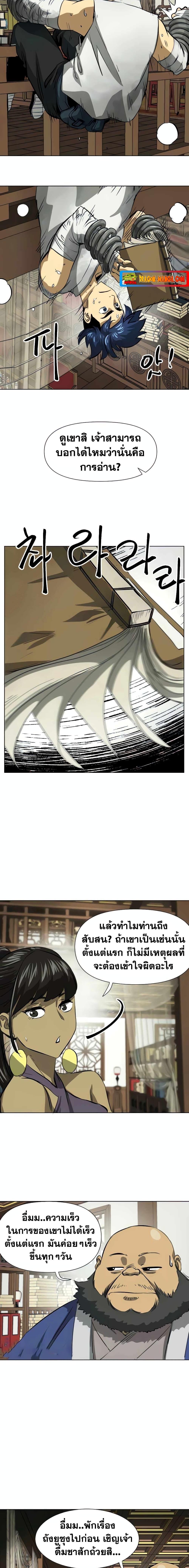 Manga-lc-com อ่านมังงะ อ่านการ์ตูน ออนไลน์ ฟรี Infinite Level Up in Murim ตอนที่ 1 2 3 4 5 6 7 8 9 10 11 12 13 14 ฟรี ไม่มีโฆษณา Manga-lc - อ่าน มังงะ อ่าน การ์ตูน ออนไลน์ อ่านมังงะ ฟรี