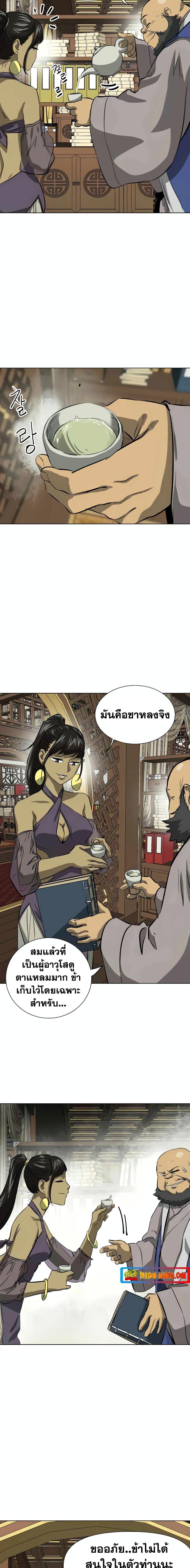 Manga-lc-com อ่านมังงะ อ่านการ์ตูน ออนไลน์ ฟรี Infinite Level Up in Murim ตอนที่ 1 2 3 4 5 6 7 8 9 10 11 12 13 14 ฟรี ไม่มีโฆษณา Manga-lc - อ่าน มังงะ อ่าน การ์ตูน ออนไลน์ อ่านมังงะ ฟรี