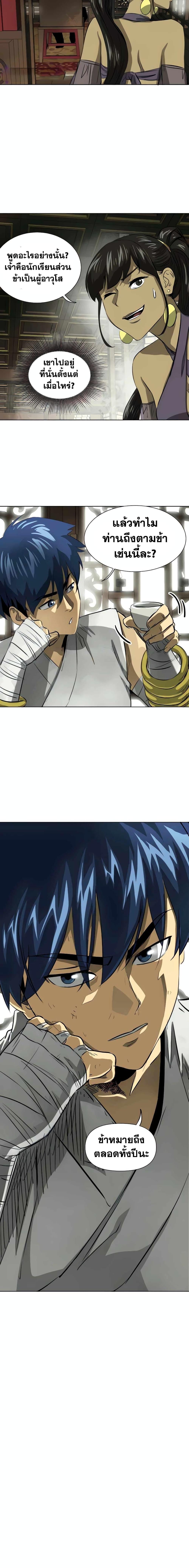 Manga-lc-com อ่านมังงะ อ่านการ์ตูน ออนไลน์ ฟรี Infinite Level Up in Murim ตอนที่ 1 2 3 4 5 6 7 8 9 10 11 12 13 14 ฟรี ไม่มีโฆษณา Manga-lc - อ่าน มังงะ อ่าน การ์ตูน ออนไลน์ อ่านมังงะ ฟรี