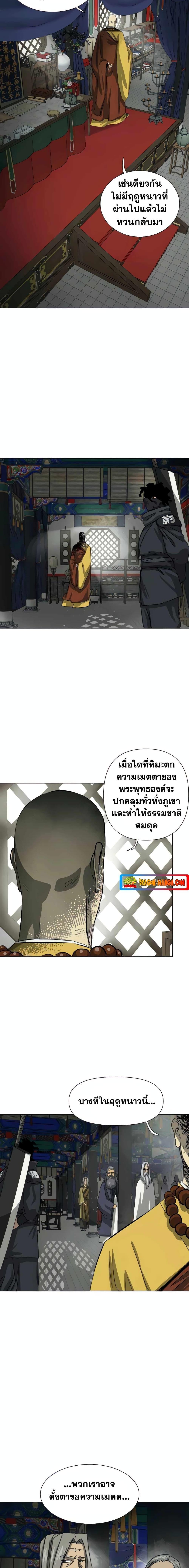 Manga-lc-com อ่านมังงะ อ่านการ์ตูน ออนไลน์ ฟรี Infinite Level Up in Murim ตอนที่ 1 2 3 4 5 6 7 8 9 10 11 12 13 14 ฟรี ไม่มีโฆษณา Manga-lc - อ่าน มังงะ อ่าน การ์ตูน ออนไลน์ อ่านมังงะ ฟรี