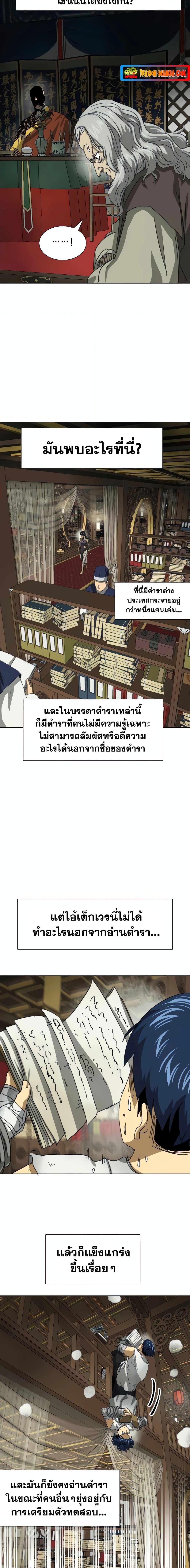 Manga-lc-com อ่านมังงะ อ่านการ์ตูน ออนไลน์ ฟรี Infinite Level Up in Murim ตอนที่ 1 2 3 4 5 6 7 8 9 10 11 12 13 14 ฟรี ไม่มีโฆษณา Manga-lc - อ่าน มังงะ อ่าน การ์ตูน ออนไลน์ อ่านมังงะ ฟรี