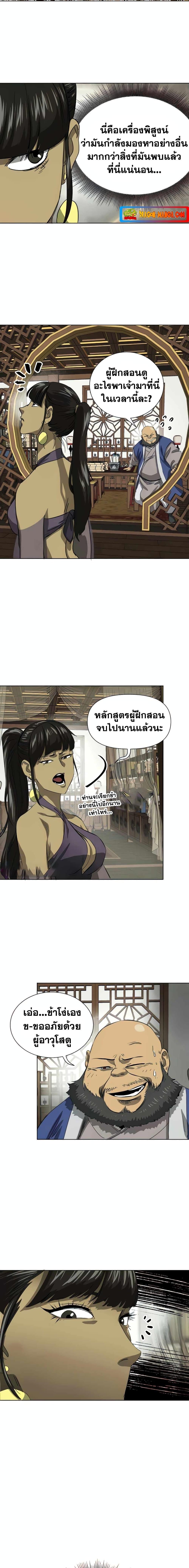 Manga-lc-com อ่านมังงะ อ่านการ์ตูน ออนไลน์ ฟรี Infinite Level Up in Murim ตอนที่ 1 2 3 4 5 6 7 8 9 10 11 12 13 14 ฟรี ไม่มีโฆษณา Manga-lc - อ่าน มังงะ อ่าน การ์ตูน ออนไลน์ อ่านมังงะ ฟรี