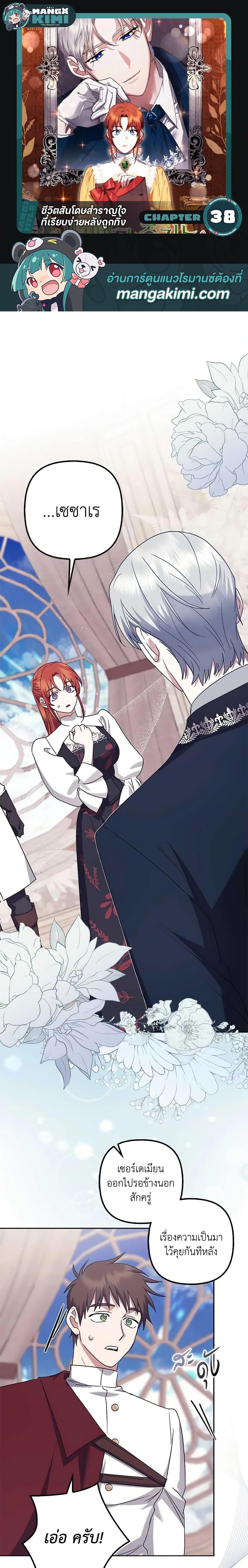 Manga-lc-com อ่านมังงะ อ่านการ์ตูน ออนไลน์ ฟรี The Abandoned Bachelorette Enjoys Her Simple Life ตอนที่ 1 2 3 4 5 6 7 8 9 10 11 12 13 14 ฟรี ไม่มีโฆษณา Manga-lc - อ่าน มังงะ อ่าน การ์ตูน ออนไลน์ อ่านมังงะ ฟรี