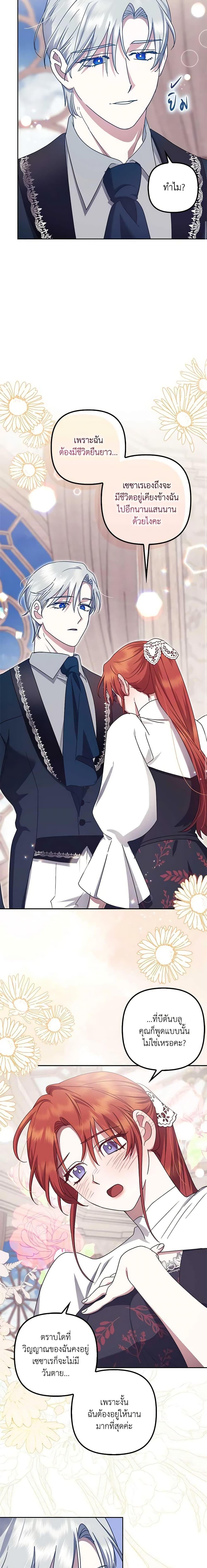 Manga-lc-com อ่านมังงะ อ่านการ์ตูน ออนไลน์ ฟรี The Abandoned Bachelorette Enjoys Her Simple Life ตอนที่ 1 2 3 4 5 6 7 8 9 10 11 12 13 14 ฟรี ไม่มีโฆษณา Manga-lc - อ่าน มังงะ อ่าน การ์ตูน ออนไลน์ อ่านมังงะ ฟรี