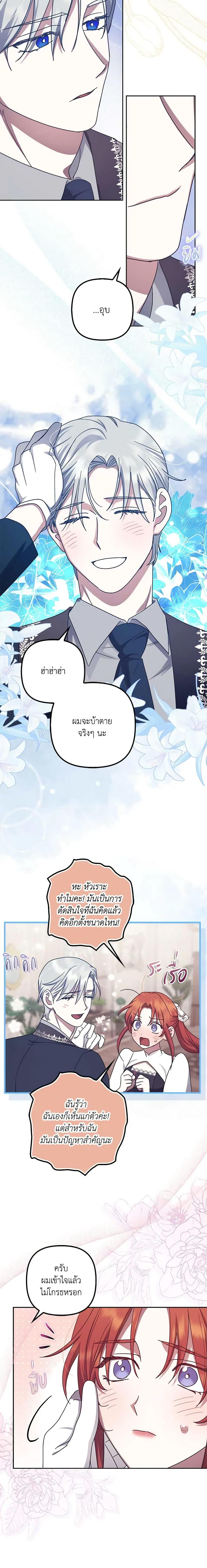Manga-lc-com อ่านมังงะ อ่านการ์ตูน ออนไลน์ ฟรี The Abandoned Bachelorette Enjoys Her Simple Life ตอนที่ 1 2 3 4 5 6 7 8 9 10 11 12 13 14 ฟรี ไม่มีโฆษณา Manga-lc - อ่าน มังงะ อ่าน การ์ตูน ออนไลน์ อ่านมังงะ ฟรี