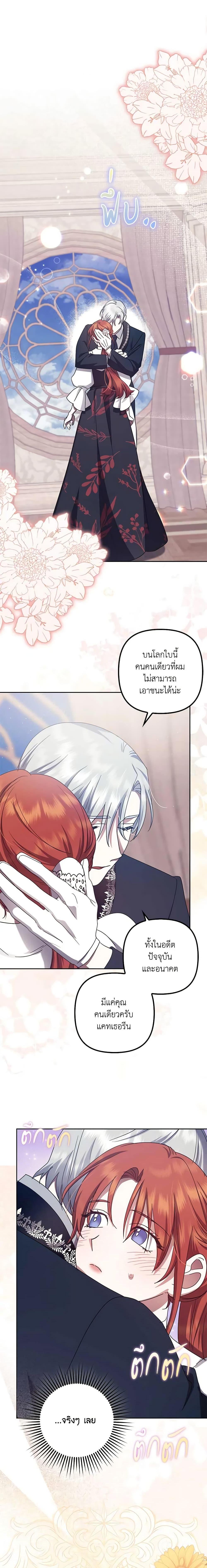 Manga-lc-com อ่านมังงะ อ่านการ์ตูน ออนไลน์ ฟรี The Abandoned Bachelorette Enjoys Her Simple Life ตอนที่ 1 2 3 4 5 6 7 8 9 10 11 12 13 14 ฟรี ไม่มีโฆษณา Manga-lc - อ่าน มังงะ อ่าน การ์ตูน ออนไลน์ อ่านมังงะ ฟรี