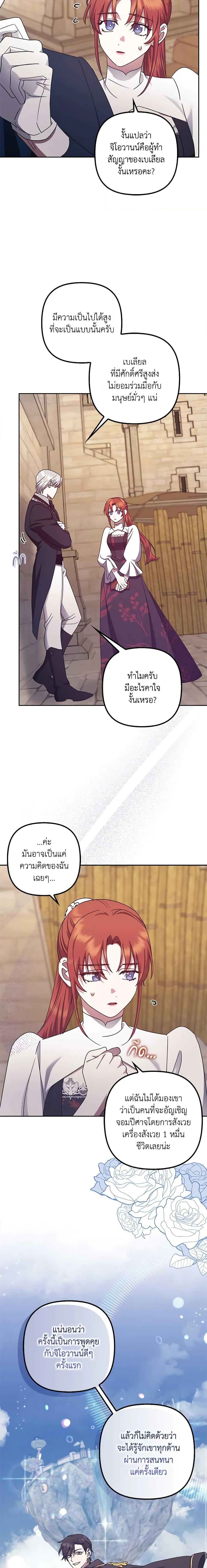 Manga-lc-com อ่านมังงะ อ่านการ์ตูน ออนไลน์ ฟรี The Abandoned Bachelorette Enjoys Her Simple Life ตอนที่ 1 2 3 4 5 6 7 8 9 10 11 12 13 14 ฟรี ไม่มีโฆษณา Manga-lc - อ่าน มังงะ อ่าน การ์ตูน ออนไลน์ อ่านมังงะ ฟรี