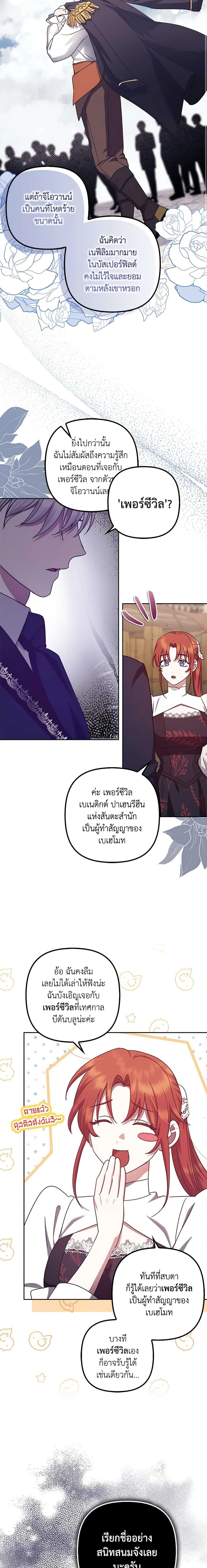 Manga-lc-com อ่านมังงะ อ่านการ์ตูน ออนไลน์ ฟรี The Abandoned Bachelorette Enjoys Her Simple Life ตอนที่ 1 2 3 4 5 6 7 8 9 10 11 12 13 14 ฟรี ไม่มีโฆษณา Manga-lc - อ่าน มังงะ อ่าน การ์ตูน ออนไลน์ อ่านมังงะ ฟรี