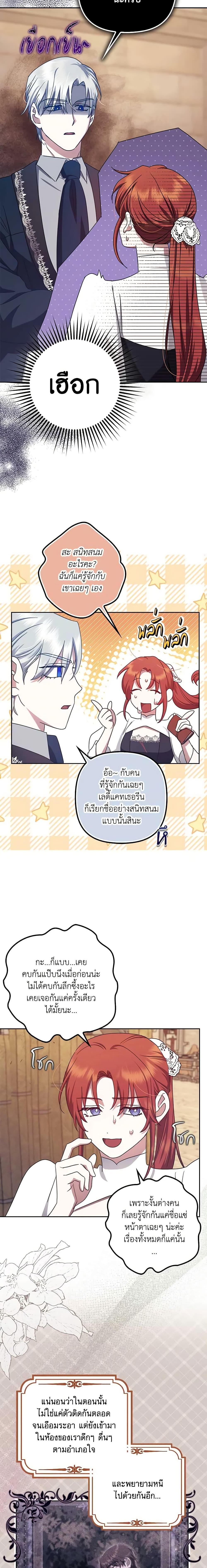 Manga-lc-com อ่านมังงะ อ่านการ์ตูน ออนไลน์ ฟรี The Abandoned Bachelorette Enjoys Her Simple Life ตอนที่ 1 2 3 4 5 6 7 8 9 10 11 12 13 14 ฟรี ไม่มีโฆษณา Manga-lc - อ่าน มังงะ อ่าน การ์ตูน ออนไลน์ อ่านมังงะ ฟรี
