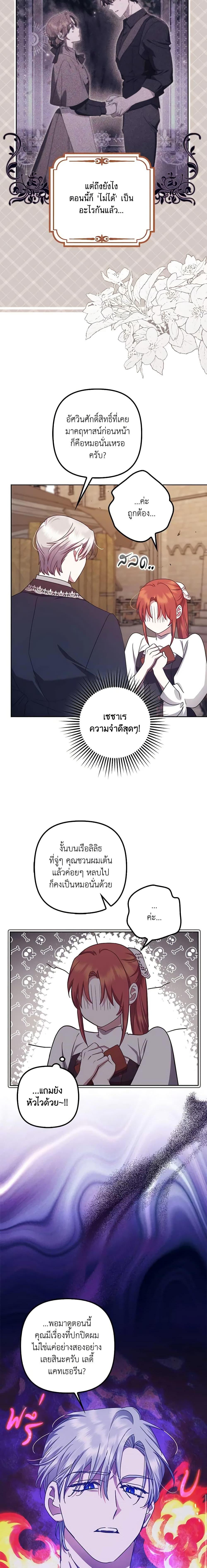 Manga-lc-com อ่านมังงะ อ่านการ์ตูน ออนไลน์ ฟรี The Abandoned Bachelorette Enjoys Her Simple Life ตอนที่ 1 2 3 4 5 6 7 8 9 10 11 12 13 14 ฟรี ไม่มีโฆษณา Manga-lc - อ่าน มังงะ อ่าน การ์ตูน ออนไลน์ อ่านมังงะ ฟรี