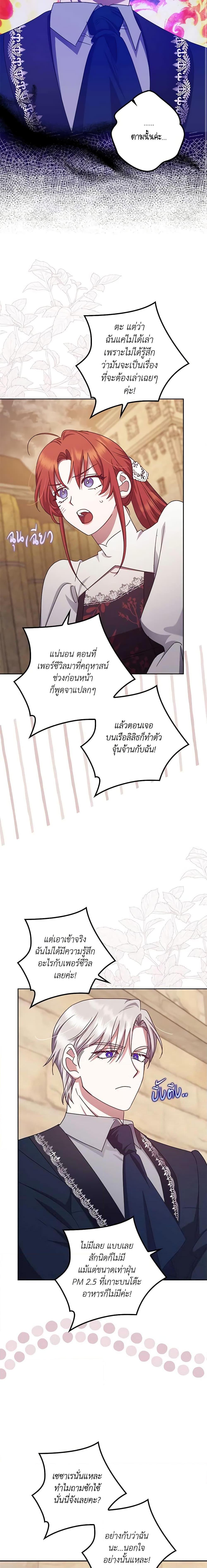 Manga-lc-com อ่านมังงะ อ่านการ์ตูน ออนไลน์ ฟรี The Abandoned Bachelorette Enjoys Her Simple Life ตอนที่ 1 2 3 4 5 6 7 8 9 10 11 12 13 14 ฟรี ไม่มีโฆษณา Manga-lc - อ่าน มังงะ อ่าน การ์ตูน ออนไลน์ อ่านมังงะ ฟรี