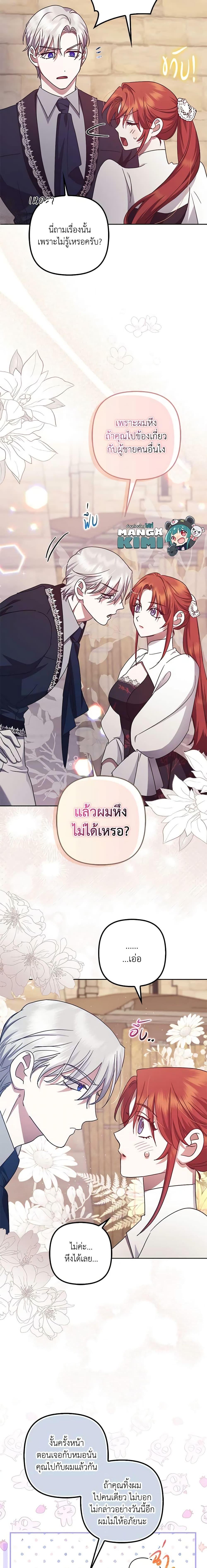 Manga-lc-com อ่านมังงะ อ่านการ์ตูน ออนไลน์ ฟรี The Abandoned Bachelorette Enjoys Her Simple Life ตอนที่ 1 2 3 4 5 6 7 8 9 10 11 12 13 14 ฟรี ไม่มีโฆษณา Manga-lc - อ่าน มังงะ อ่าน การ์ตูน ออนไลน์ อ่านมังงะ ฟรี