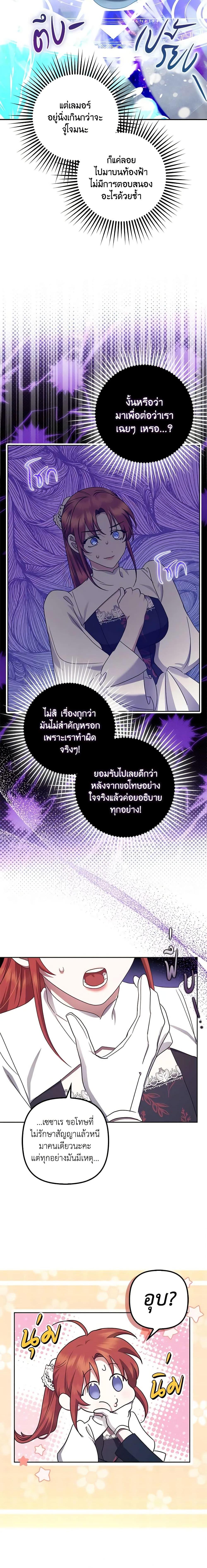 Manga-lc-com อ่านมังงะ อ่านการ์ตูน ออนไลน์ ฟรี The Abandoned Bachelorette Enjoys Her Simple Life ตอนที่ 1 2 3 4 5 6 7 8 9 10 11 12 13 14 ฟรี ไม่มีโฆษณา Manga-lc - อ่าน มังงะ อ่าน การ์ตูน ออนไลน์ อ่านมังงะ ฟรี