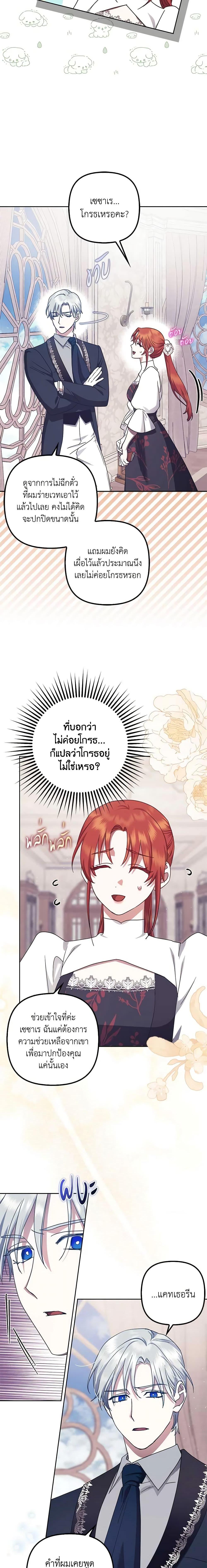 Manga-lc-com อ่านมังงะ อ่านการ์ตูน ออนไลน์ ฟรี The Abandoned Bachelorette Enjoys Her Simple Life ตอนที่ 1 2 3 4 5 6 7 8 9 10 11 12 13 14 ฟรี ไม่มีโฆษณา Manga-lc - อ่าน มังงะ อ่าน การ์ตูน ออนไลน์ อ่านมังงะ ฟรี