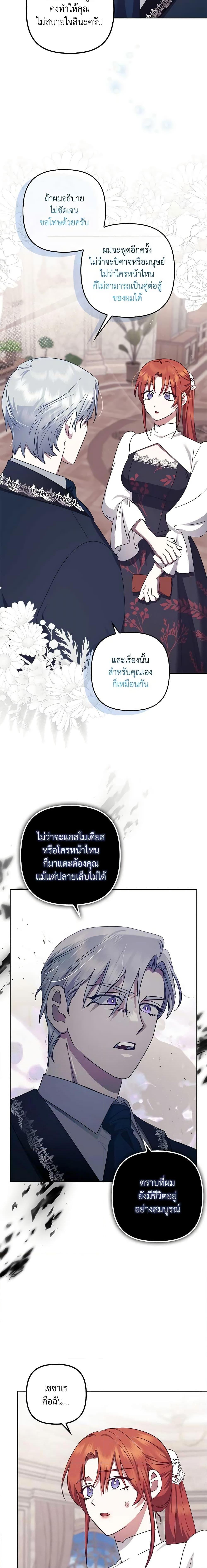 Manga-lc-com อ่านมังงะ อ่านการ์ตูน ออนไลน์ ฟรี The Abandoned Bachelorette Enjoys Her Simple Life ตอนที่ 1 2 3 4 5 6 7 8 9 10 11 12 13 14 ฟรี ไม่มีโฆษณา Manga-lc - อ่าน มังงะ อ่าน การ์ตูน ออนไลน์ อ่านมังงะ ฟรี