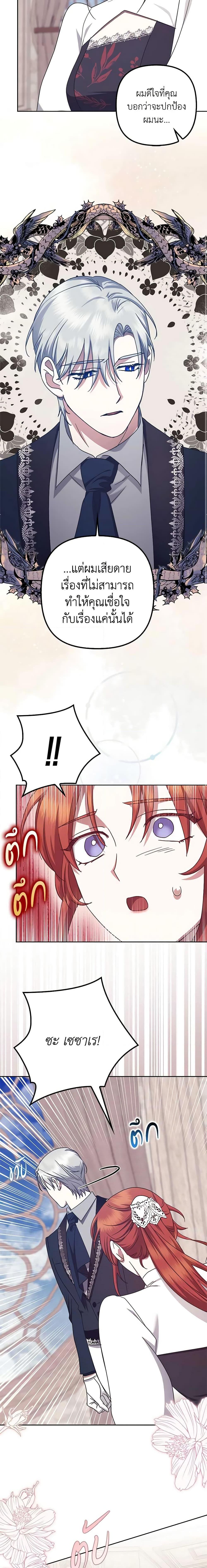 Manga-lc-com อ่านมังงะ อ่านการ์ตูน ออนไลน์ ฟรี The Abandoned Bachelorette Enjoys Her Simple Life ตอนที่ 1 2 3 4 5 6 7 8 9 10 11 12 13 14 ฟรี ไม่มีโฆษณา Manga-lc - อ่าน มังงะ อ่าน การ์ตูน ออนไลน์ อ่านมังงะ ฟรี