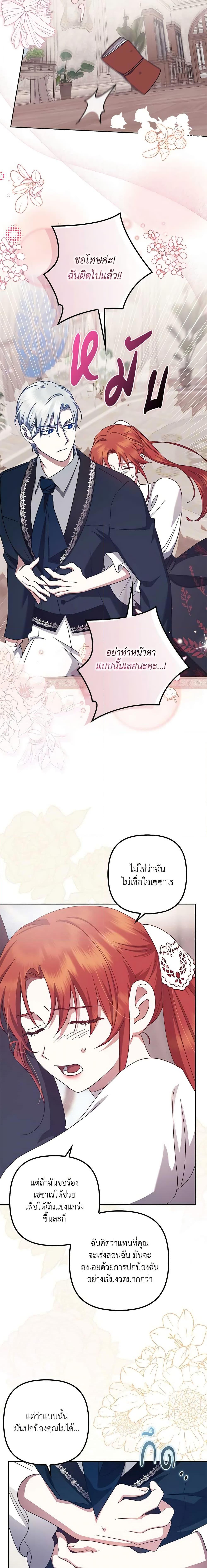 Manga-lc-com อ่านมังงะ อ่านการ์ตูน ออนไลน์ ฟรี The Abandoned Bachelorette Enjoys Her Simple Life ตอนที่ 1 2 3 4 5 6 7 8 9 10 11 12 13 14 ฟรี ไม่มีโฆษณา Manga-lc - อ่าน มังงะ อ่าน การ์ตูน ออนไลน์ อ่านมังงะ ฟรี