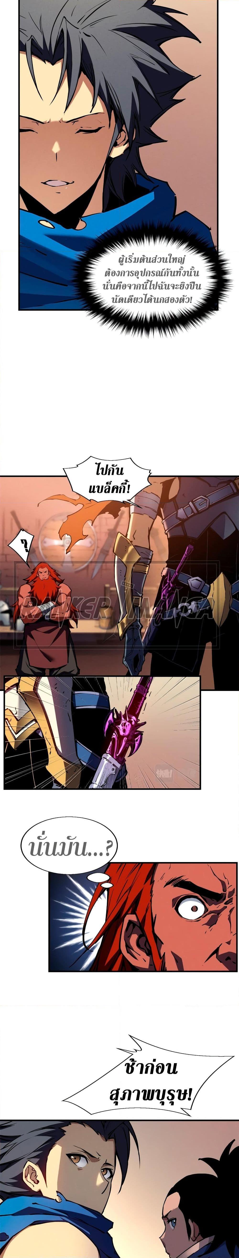 Manga-lc-com อ่านมังงะ อ่านการ์ตูน ออนไลน์ ฟรี Reincarnation Of The Strongest Sword God ตอนที่ 1 2 3 4 5 6 7 8 9 10 11 12 13 14 ฟรี ไม่มีโฆษณา Manga-lc - อ่าน มังงะ อ่าน การ์ตูน ออนไลน์ อ่านมังงะ ฟรี