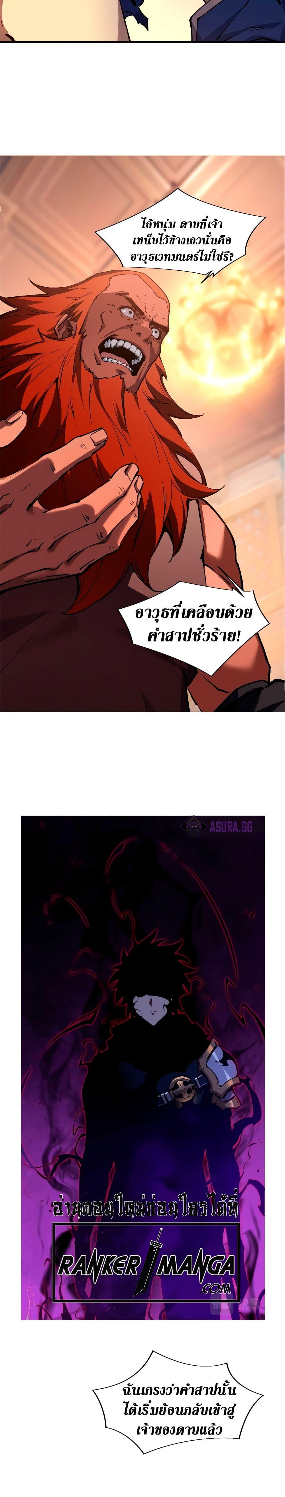Manga-lc-com อ่านมังงะ อ่านการ์ตูน ออนไลน์ ฟรี Reincarnation Of The Strongest Sword God ตอนที่ 1 2 3 4 5 6 7 8 9 10 11 12 13 14 ฟรี ไม่มีโฆษณา Manga-lc - อ่าน มังงะ อ่าน การ์ตูน ออนไลน์ อ่านมังงะ ฟรี