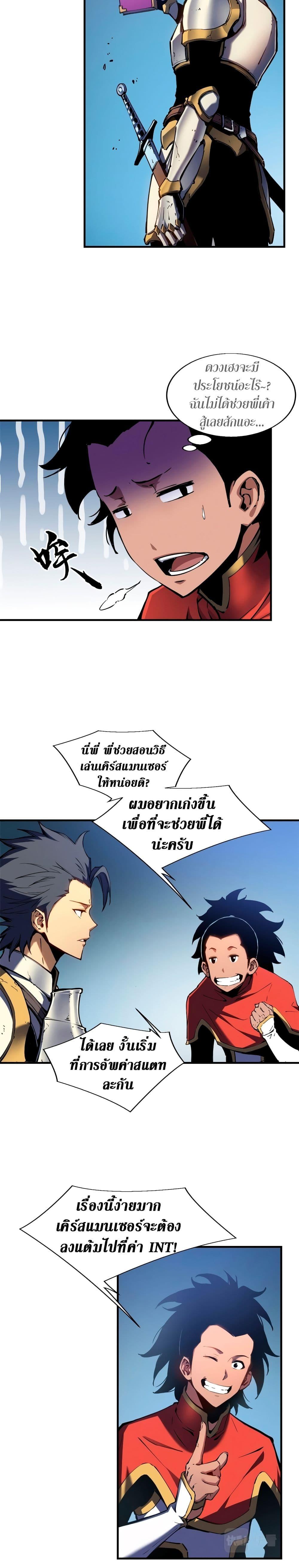 Manga-lc-com อ่านมังงะ อ่านการ์ตูน ออนไลน์ ฟรี Reincarnation Of The Strongest Sword God ตอนที่ 1 2 3 4 5 6 7 8 9 10 11 12 13 14 ฟรี ไม่มีโฆษณา Manga-lc - อ่าน มังงะ อ่าน การ์ตูน ออนไลน์ อ่านมังงะ ฟรี