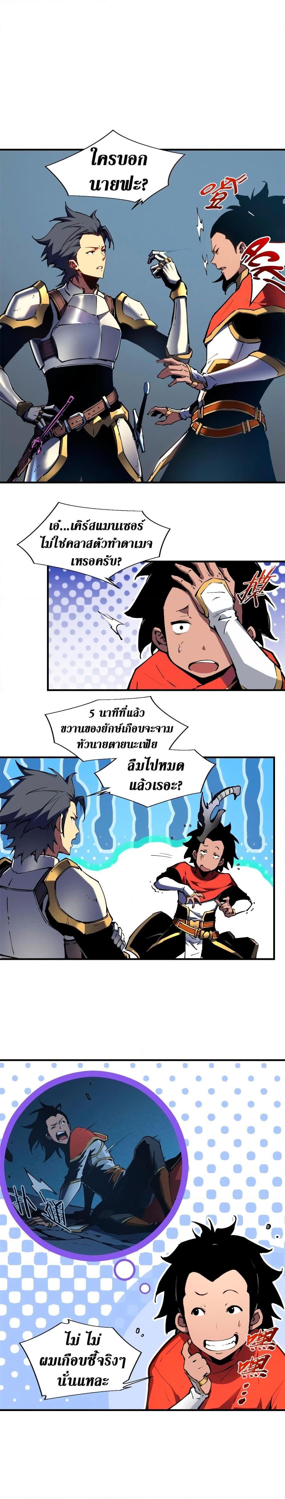 Manga-lc-com อ่านมังงะ อ่านการ์ตูน ออนไลน์ ฟรี Reincarnation Of The Strongest Sword God ตอนที่ 1 2 3 4 5 6 7 8 9 10 11 12 13 14 ฟรี ไม่มีโฆษณา Manga-lc - อ่าน มังงะ อ่าน การ์ตูน ออนไลน์ อ่านมังงะ ฟรี