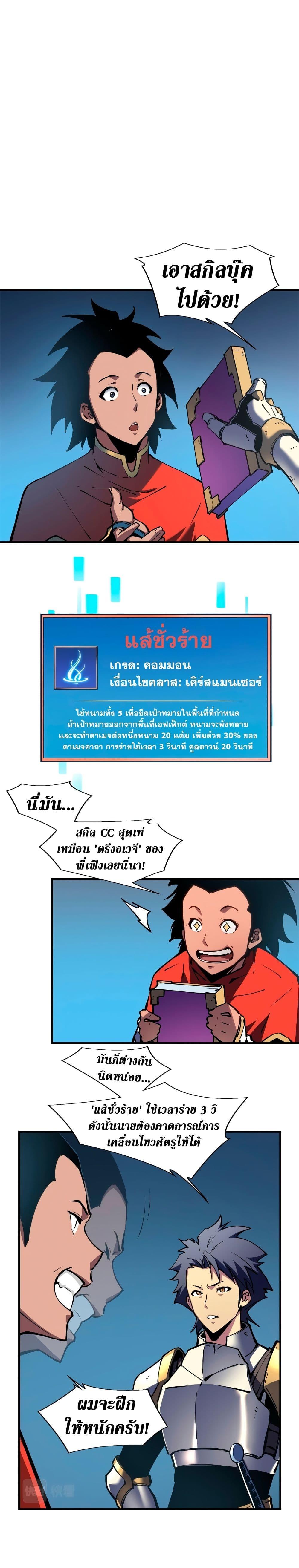 Manga-lc-com อ่านมังงะ อ่านการ์ตูน ออนไลน์ ฟรี Reincarnation Of The Strongest Sword God ตอนที่ 1 2 3 4 5 6 7 8 9 10 11 12 13 14 ฟรี ไม่มีโฆษณา Manga-lc - อ่าน มังงะ อ่าน การ์ตูน ออนไลน์ อ่านมังงะ ฟรี