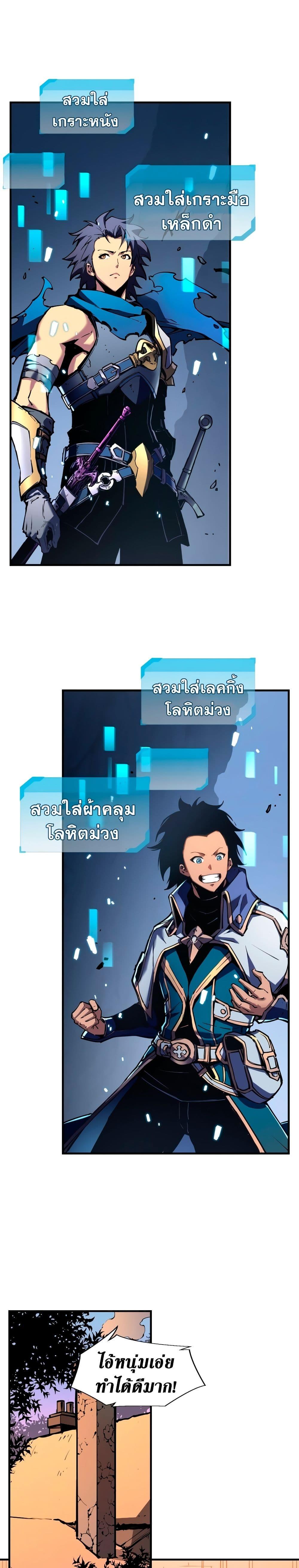 Manga-lc-com อ่านมังงะ อ่านการ์ตูน ออนไลน์ ฟรี Reincarnation Of The Strongest Sword God ตอนที่ 1 2 3 4 5 6 7 8 9 10 11 12 13 14 ฟรี ไม่มีโฆษณา Manga-lc - อ่าน มังงะ อ่าน การ์ตูน ออนไลน์ อ่านมังงะ ฟรี