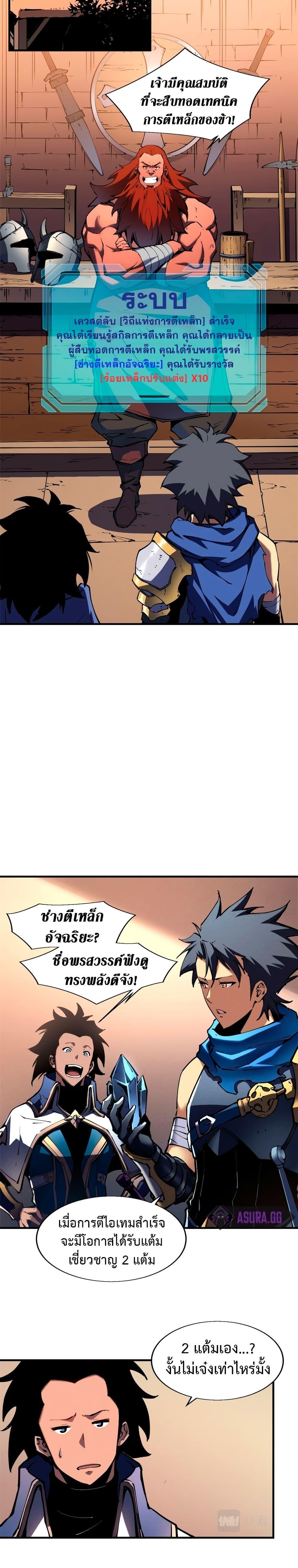 Manga-lc-com อ่านมังงะ อ่านการ์ตูน ออนไลน์ ฟรี Reincarnation Of The Strongest Sword God ตอนที่ 1 2 3 4 5 6 7 8 9 10 11 12 13 14 ฟรี ไม่มีโฆษณา Manga-lc - อ่าน มังงะ อ่าน การ์ตูน ออนไลน์ อ่านมังงะ ฟรี