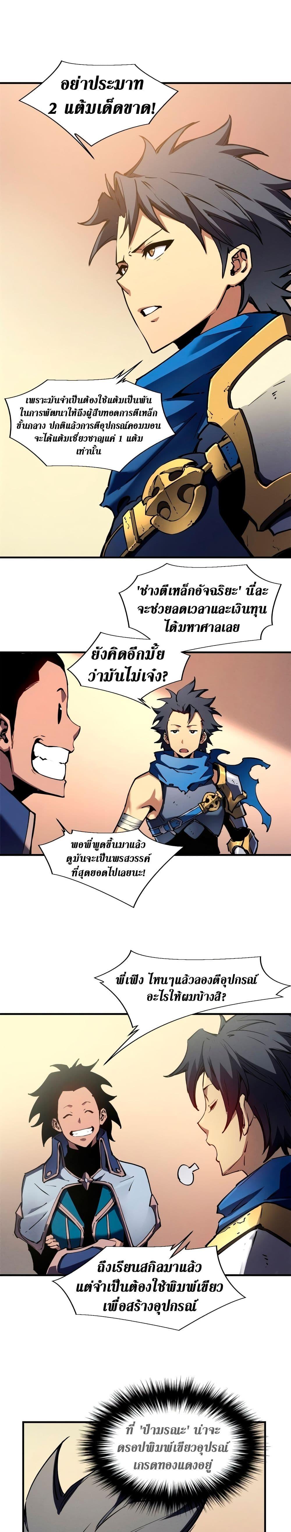 Manga-lc-com อ่านมังงะ อ่านการ์ตูน ออนไลน์ ฟรี Reincarnation Of The Strongest Sword God ตอนที่ 1 2 3 4 5 6 7 8 9 10 11 12 13 14 ฟรี ไม่มีโฆษณา Manga-lc - อ่าน มังงะ อ่าน การ์ตูน ออนไลน์ อ่านมังงะ ฟรี