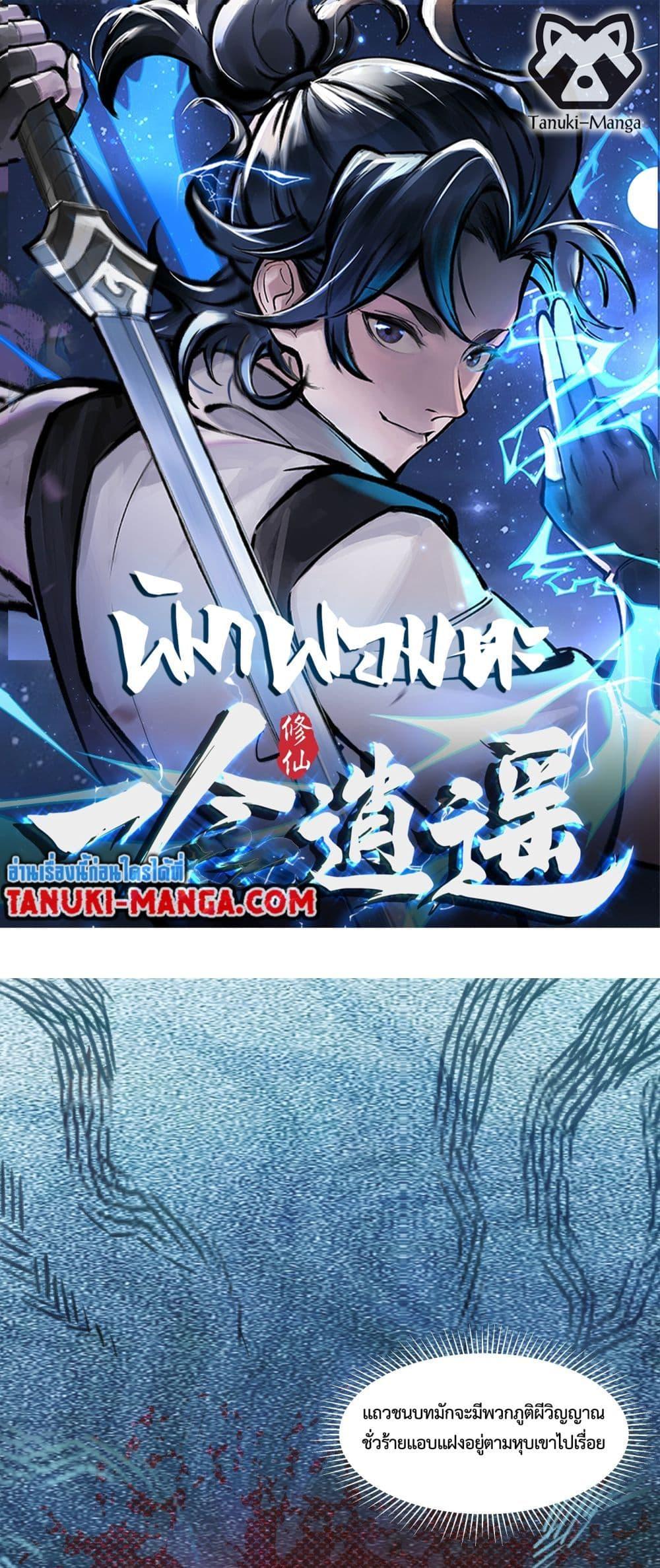 Manga-lc-com อ่านมังงะ อ่านการ์ตูน ออนไลน์ ฟรี A Thought Of Freedom ตอนที่ 1 2 3 4 5 6 7 8 9 10 11 12 13 14 ฟรี ไม่มีโฆษณา Manga-lc - อ่าน มังงะ อ่าน การ์ตูน ออนไลน์ อ่านมังงะ ฟรี