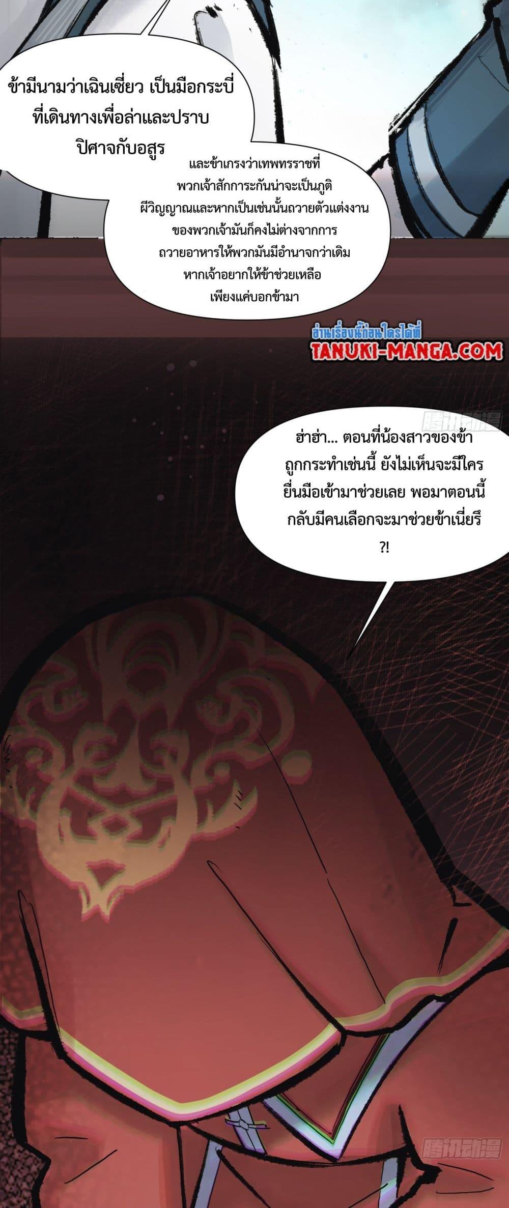 Manga-lc-com อ่านมังงะ อ่านการ์ตูน ออนไลน์ ฟรี A Thought Of Freedom ตอนที่ 1 2 3 4 5 6 7 8 9 10 11 12 13 14 ฟรี ไม่มีโฆษณา Manga-lc - อ่าน มังงะ อ่าน การ์ตูน ออนไลน์ อ่านมังงะ ฟรี