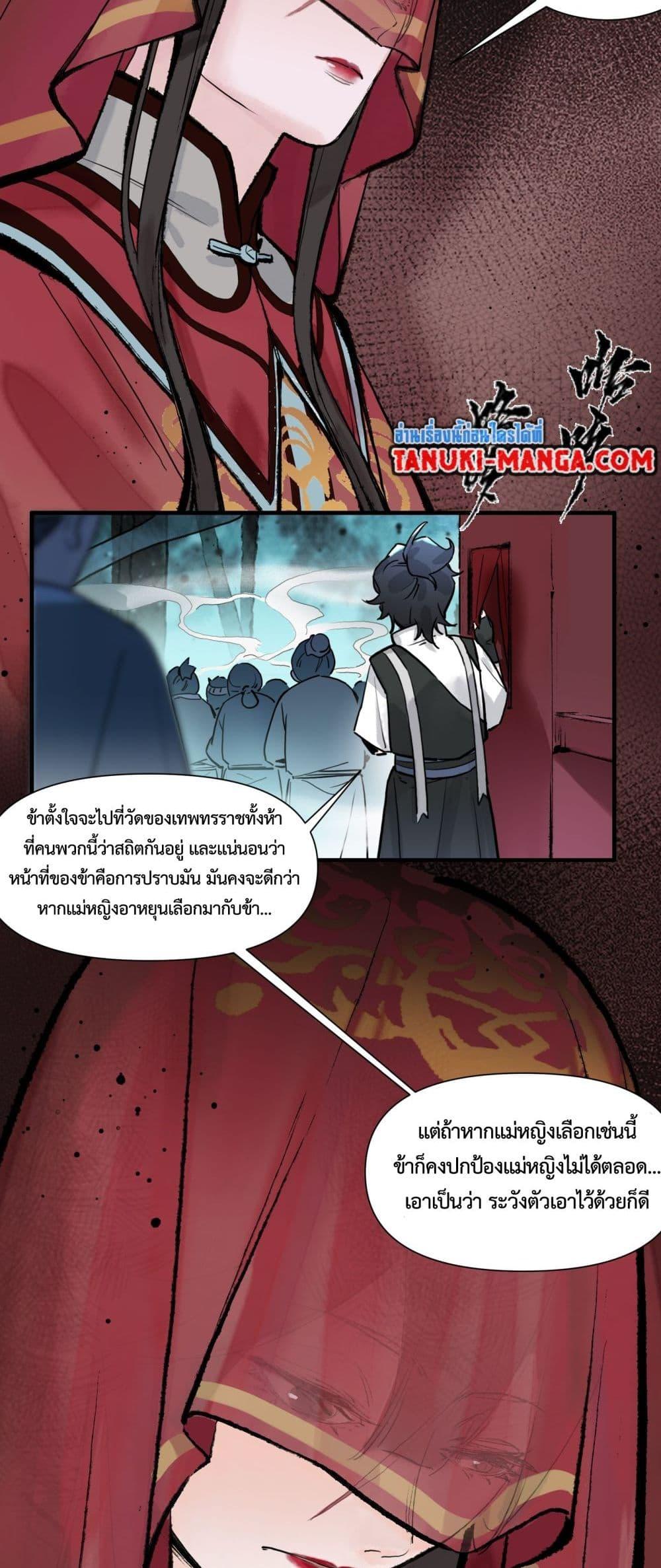 Manga-lc-com อ่านมังงะ อ่านการ์ตูน ออนไลน์ ฟรี A Thought Of Freedom ตอนที่ 1 2 3 4 5 6 7 8 9 10 11 12 13 14 ฟรี ไม่มีโฆษณา Manga-lc - อ่าน มังงะ อ่าน การ์ตูน ออนไลน์ อ่านมังงะ ฟรี