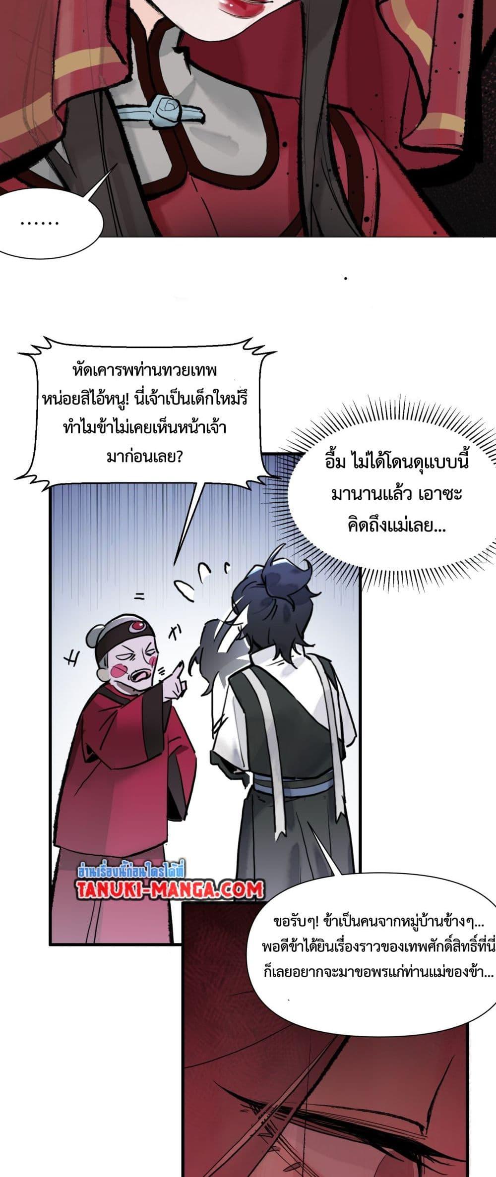 Manga-lc-com อ่านมังงะ อ่านการ์ตูน ออนไลน์ ฟรี A Thought Of Freedom ตอนที่ 1 2 3 4 5 6 7 8 9 10 11 12 13 14 ฟรี ไม่มีโฆษณา Manga-lc - อ่าน มังงะ อ่าน การ์ตูน ออนไลน์ อ่านมังงะ ฟรี