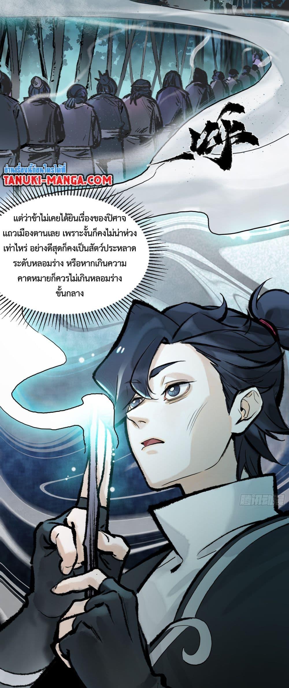 Manga-lc-com อ่านมังงะ อ่านการ์ตูน ออนไลน์ ฟรี A Thought Of Freedom ตอนที่ 1 2 3 4 5 6 7 8 9 10 11 12 13 14 ฟรี ไม่มีโฆษณา Manga-lc - อ่าน มังงะ อ่าน การ์ตูน ออนไลน์ อ่านมังงะ ฟรี