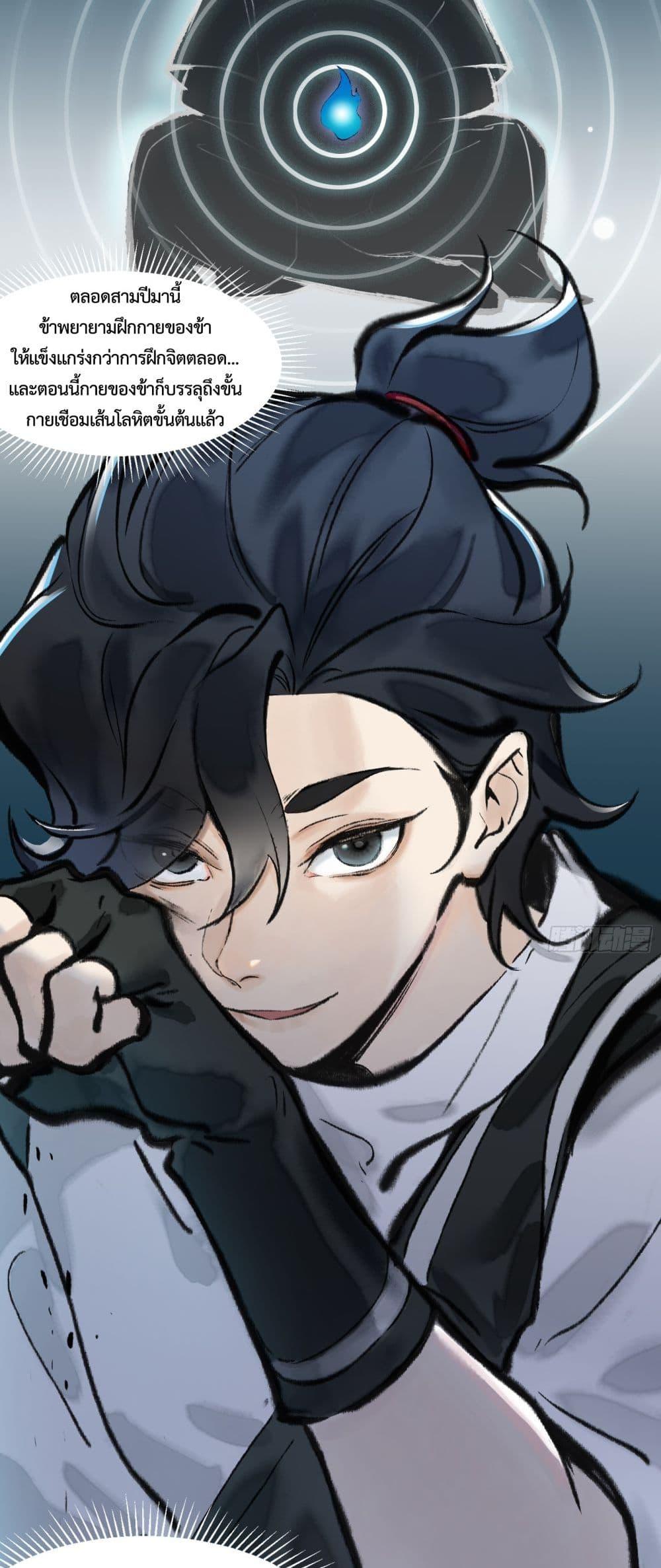 Manga-lc-com อ่านมังงะ อ่านการ์ตูน ออนไลน์ ฟรี A Thought Of Freedom ตอนที่ 1 2 3 4 5 6 7 8 9 10 11 12 13 14 ฟรี ไม่มีโฆษณา Manga-lc - อ่าน มังงะ อ่าน การ์ตูน ออนไลน์ อ่านมังงะ ฟรี