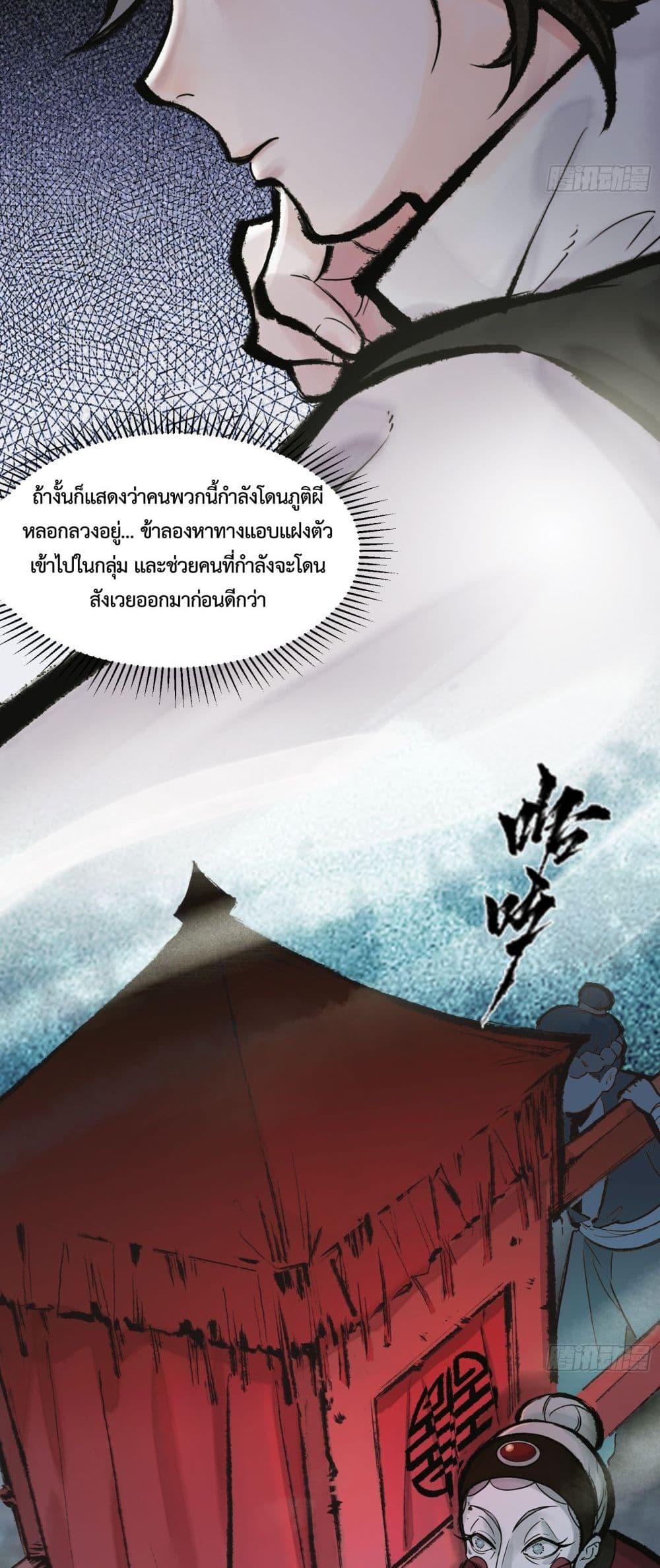 Manga-lc-com อ่านมังงะ อ่านการ์ตูน ออนไลน์ ฟรี A Thought Of Freedom ตอนที่ 1 2 3 4 5 6 7 8 9 10 11 12 13 14 ฟรี ไม่มีโฆษณา Manga-lc - อ่าน มังงะ อ่าน การ์ตูน ออนไลน์ อ่านมังงะ ฟรี