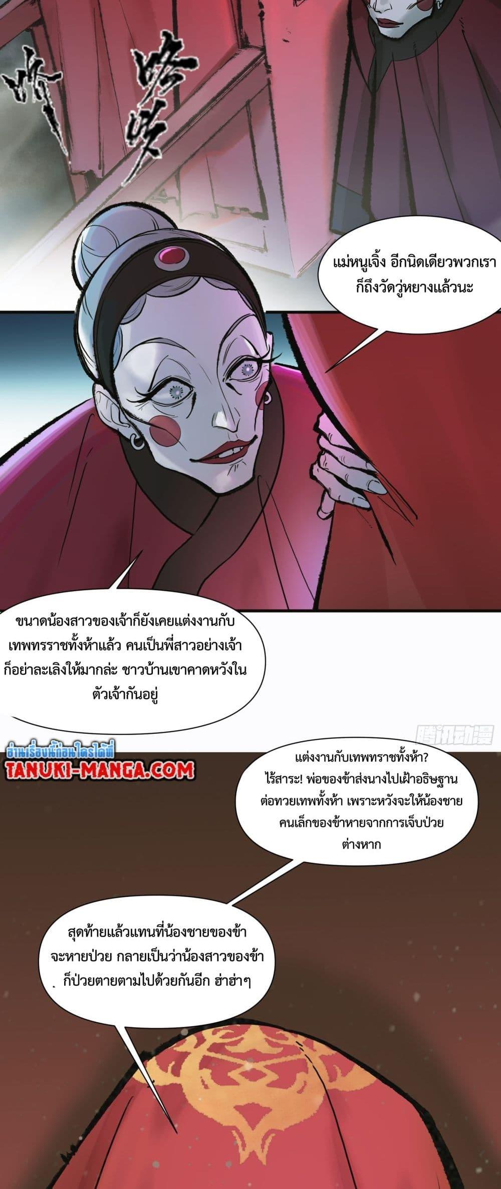 Manga-lc-com อ่านมังงะ อ่านการ์ตูน ออนไลน์ ฟรี A Thought Of Freedom ตอนที่ 1 2 3 4 5 6 7 8 9 10 11 12 13 14 ฟรี ไม่มีโฆษณา Manga-lc - อ่าน มังงะ อ่าน การ์ตูน ออนไลน์ อ่านมังงะ ฟรี