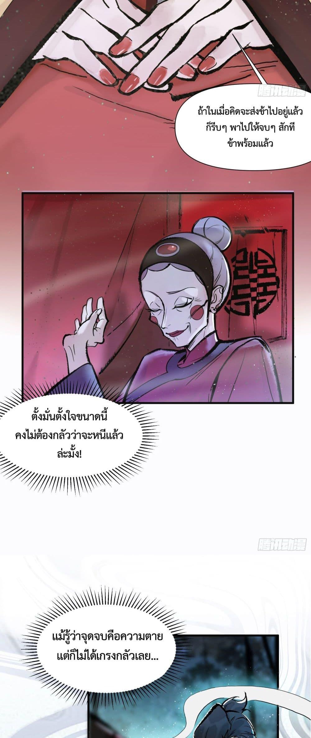 Manga-lc-com อ่านมังงะ อ่านการ์ตูน ออนไลน์ ฟรี A Thought Of Freedom ตอนที่ 1 2 3 4 5 6 7 8 9 10 11 12 13 14 ฟรี ไม่มีโฆษณา Manga-lc - อ่าน มังงะ อ่าน การ์ตูน ออนไลน์ อ่านมังงะ ฟรี
