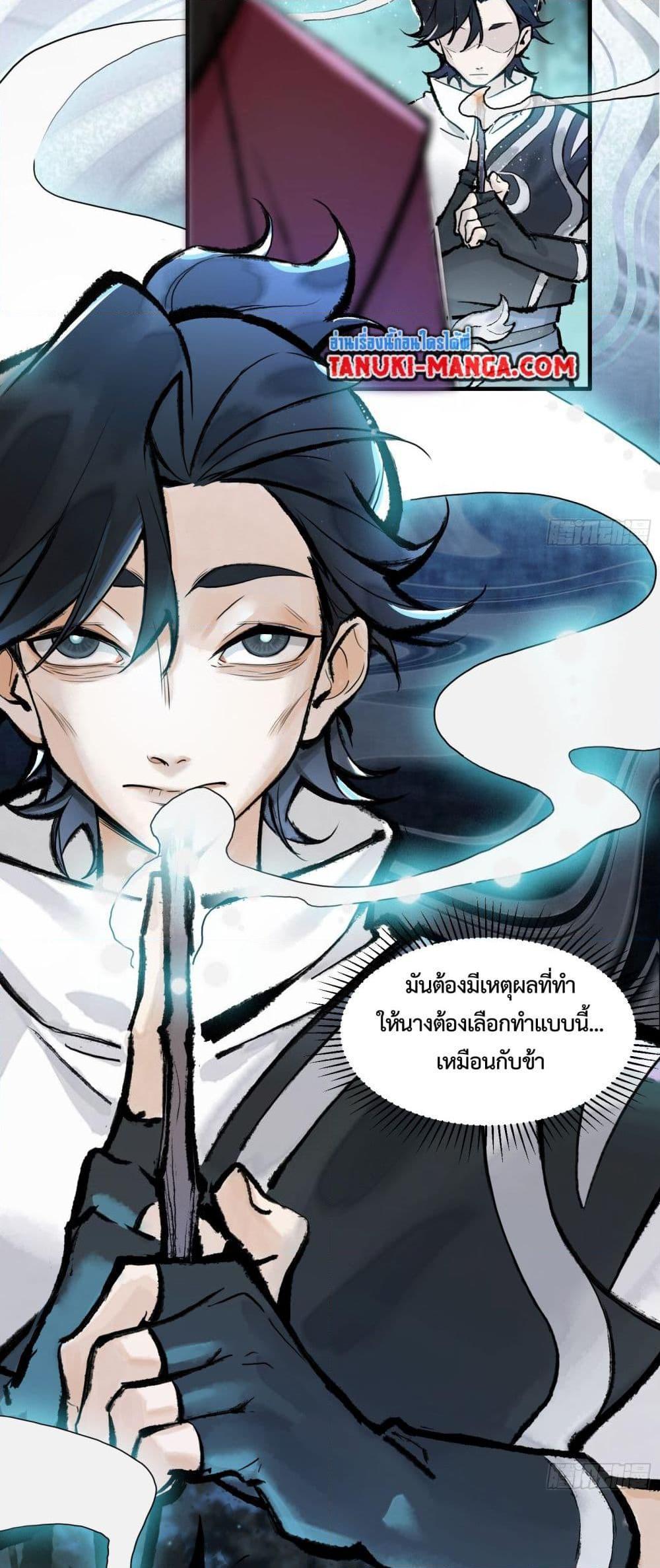 Manga-lc-com อ่านมังงะ อ่านการ์ตูน ออนไลน์ ฟรี A Thought Of Freedom ตอนที่ 1 2 3 4 5 6 7 8 9 10 11 12 13 14 ฟรี ไม่มีโฆษณา Manga-lc - อ่าน มังงะ อ่าน การ์ตูน ออนไลน์ อ่านมังงะ ฟรี