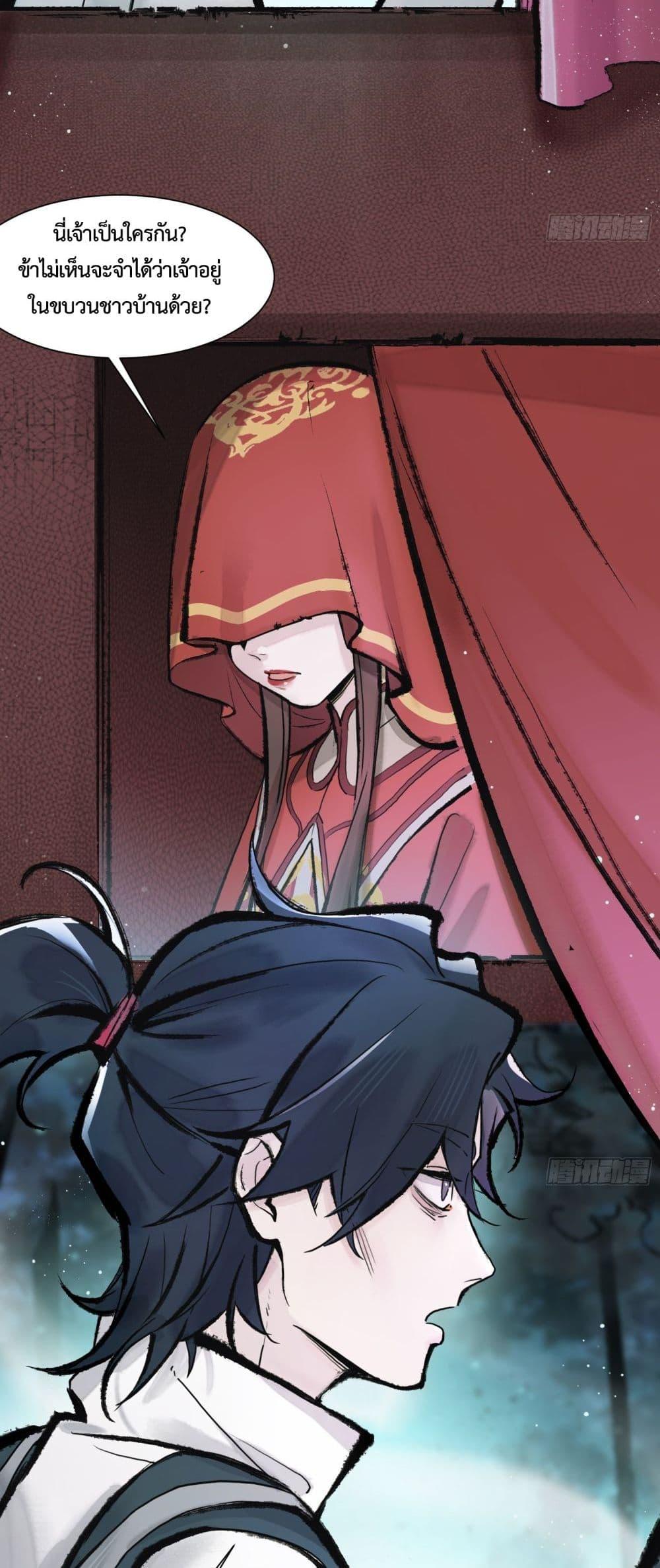 Manga-lc-com อ่านมังงะ อ่านการ์ตูน ออนไลน์ ฟรี A Thought Of Freedom ตอนที่ 1 2 3 4 5 6 7 8 9 10 11 12 13 14 ฟรี ไม่มีโฆษณา Manga-lc - อ่าน มังงะ อ่าน การ์ตูน ออนไลน์ อ่านมังงะ ฟรี