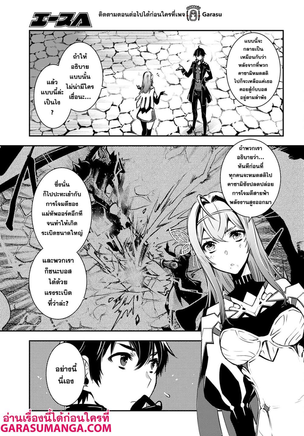 Manga-lc-com อ่านมังงะ อ่านการ์ตูน ออนไลน์ ฟรี Sekai Saisoku no Level Up! ตอนที่ 1 2 3 4 5 6 7 8 9 10 11 12 13 14 ฟรี ไม่มีโฆษณา Manga-lc - อ่าน มังงะ อ่าน การ์ตูน ออนไลน์ อ่านมังงะ ฟรี
