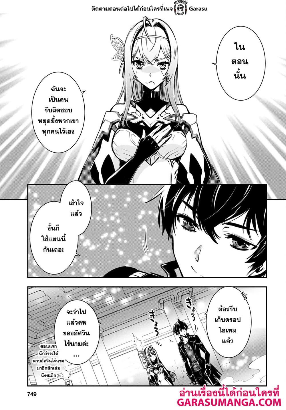 Manga-lc-com อ่านมังงะ อ่านการ์ตูน ออนไลน์ ฟรี Sekai Saisoku no Level Up! ตอนที่ 1 2 3 4 5 6 7 8 9 10 11 12 13 14 ฟรี ไม่มีโฆษณา Manga-lc - อ่าน มังงะ อ่าน การ์ตูน ออนไลน์ อ่านมังงะ ฟรี