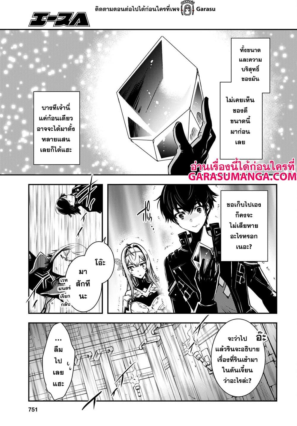 Manga-lc-com อ่านมังงะ อ่านการ์ตูน ออนไลน์ ฟรี Sekai Saisoku no Level Up! ตอนที่ 1 2 3 4 5 6 7 8 9 10 11 12 13 14 ฟรี ไม่มีโฆษณา Manga-lc - อ่าน มังงะ อ่าน การ์ตูน ออนไลน์ อ่านมังงะ ฟรี