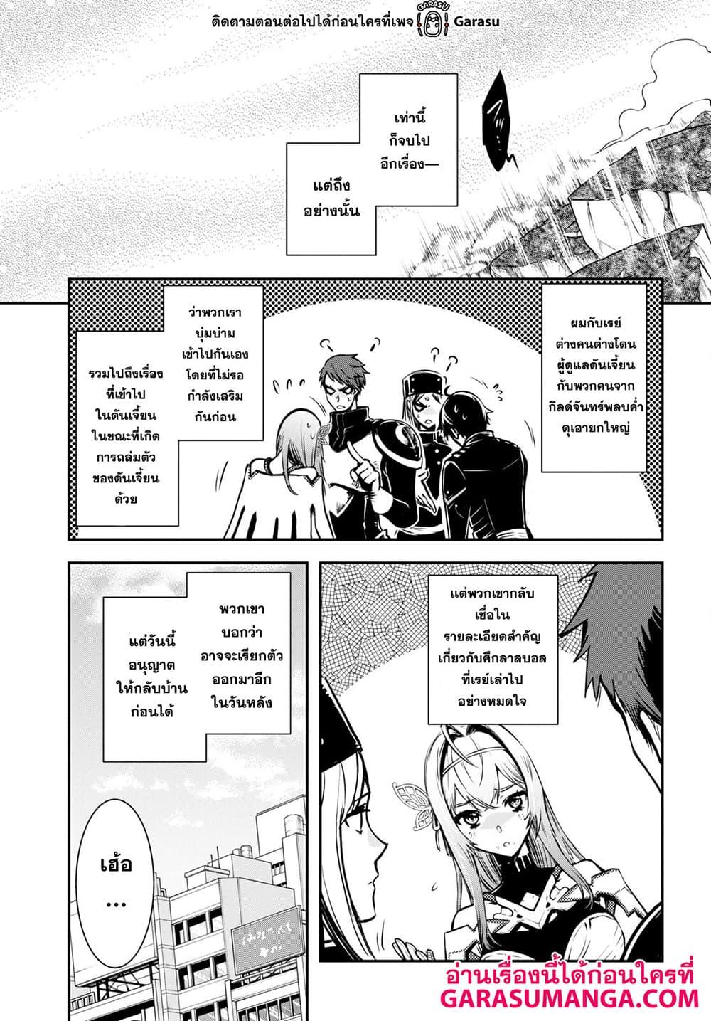 Manga-lc-com อ่านมังงะ อ่านการ์ตูน ออนไลน์ ฟรี Sekai Saisoku no Level Up! ตอนที่ 1 2 3 4 5 6 7 8 9 10 11 12 13 14 ฟรี ไม่มีโฆษณา Manga-lc - อ่าน มังงะ อ่าน การ์ตูน ออนไลน์ อ่านมังงะ ฟรี