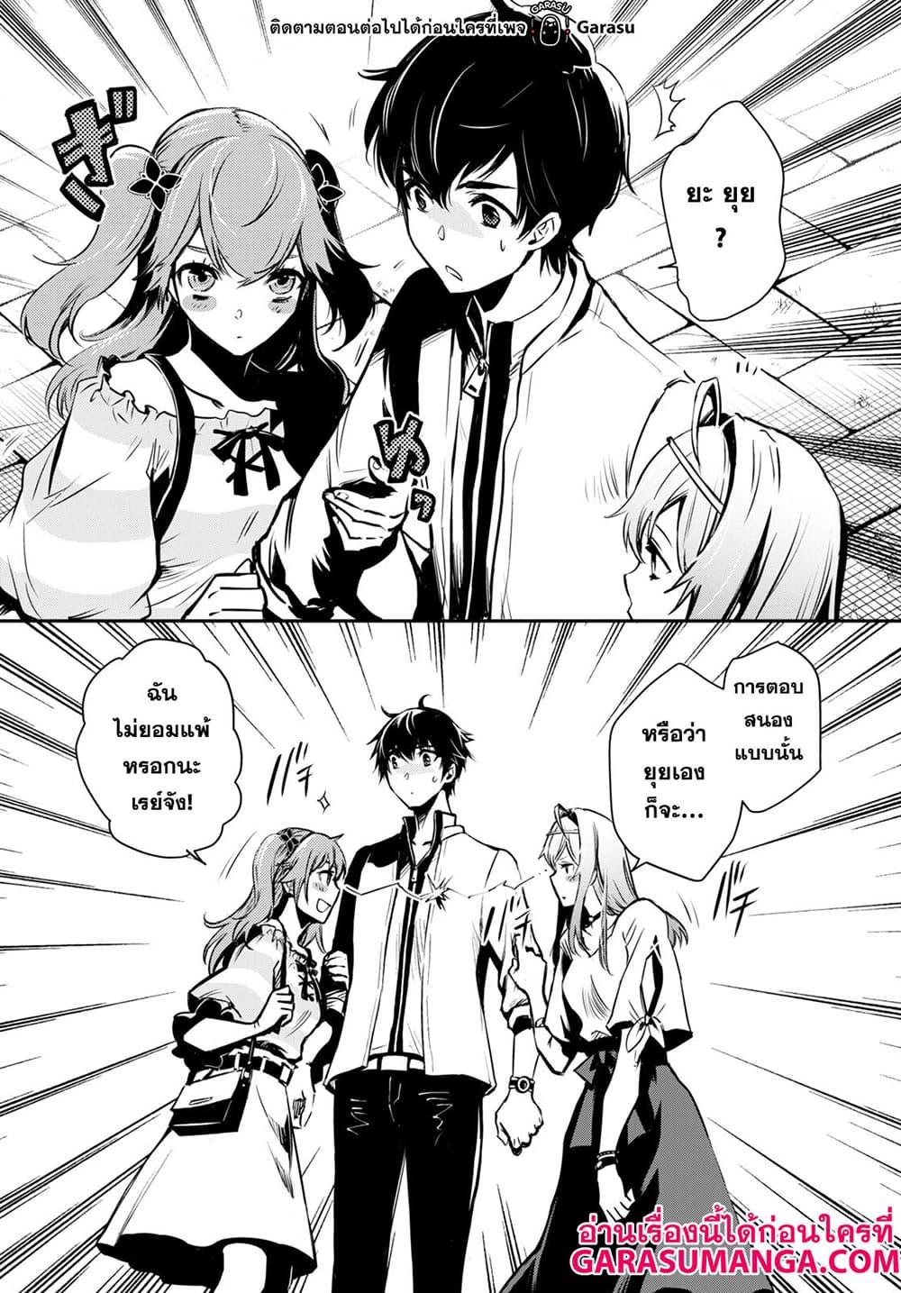 Manga-lc-com อ่านมังงะ อ่านการ์ตูน ออนไลน์ ฟรี Sekai Saisoku no Level Up! ตอนที่ 1 2 3 4 5 6 7 8 9 10 11 12 13 14 ฟรี ไม่มีโฆษณา Manga-lc - อ่าน มังงะ อ่าน การ์ตูน ออนไลน์ อ่านมังงะ ฟรี