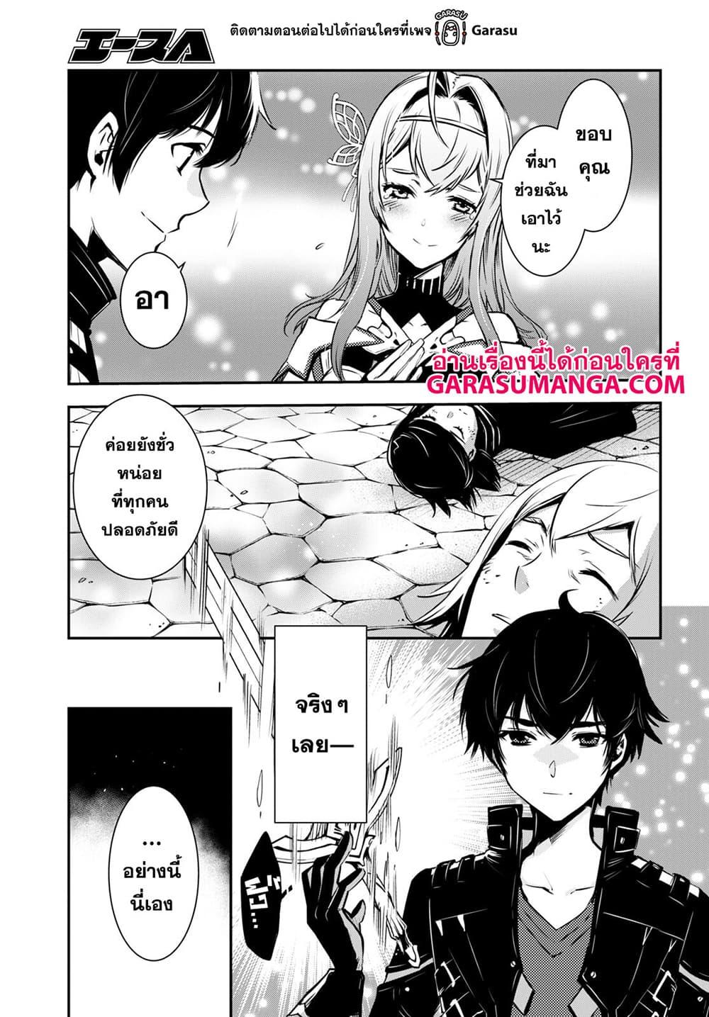 Manga-lc-com อ่านมังงะ อ่านการ์ตูน ออนไลน์ ฟรี Sekai Saisoku no Level Up! ตอนที่ 1 2 3 4 5 6 7 8 9 10 11 12 13 14 ฟรี ไม่มีโฆษณา Manga-lc - อ่าน มังงะ อ่าน การ์ตูน ออนไลน์ อ่านมังงะ ฟรี